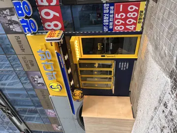 빽다방 광명일직점