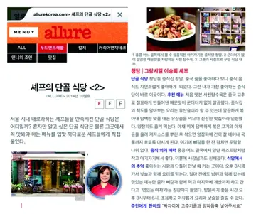 청담