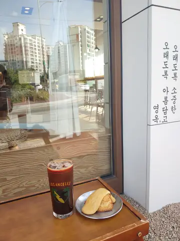 영옥커피