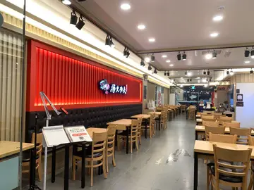 탕화쿵푸마라탕 영등점