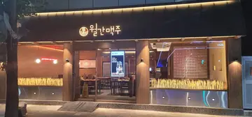 월간맥주 계림점