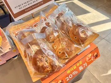 파리바게트 용현탑석자이점