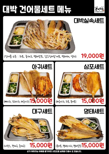 위드대박 삼학로점