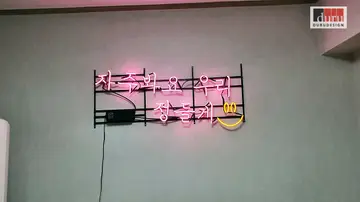 반월