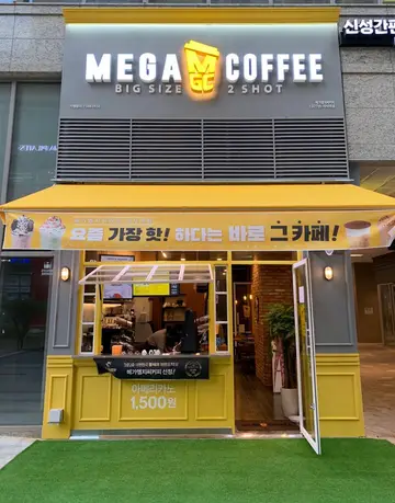 메가MGC커피 미사역점