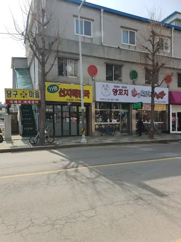 빈빈양꼬치마라탕