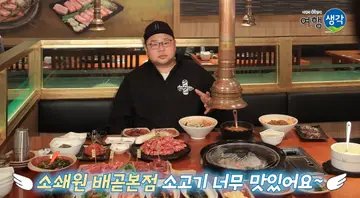 소쇄원 배곧본점