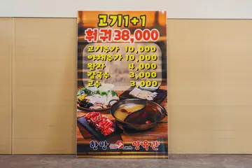 항방양육관 오학점