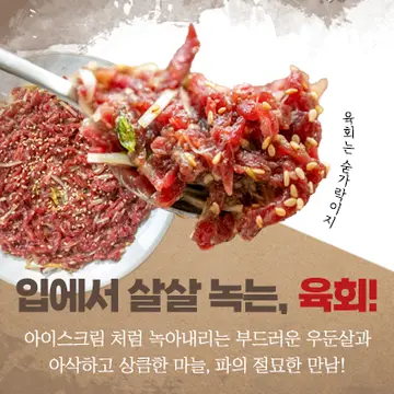 편대장영화식당 동인직영점