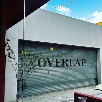 오버랩