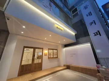 동네커피 진평점