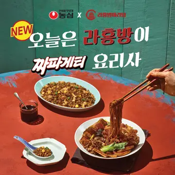 라홍방마라탕 평화점