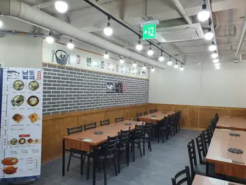 남도복국 서울 장충동점