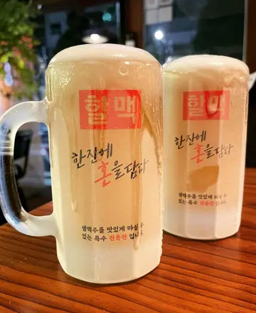 역전할머니맥주 상인점