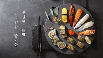 쿠우쿠우 부산 광복점