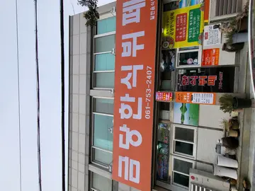 금당한식뷔페
