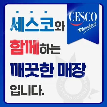 후라이드참잘하는집 송정화봉점