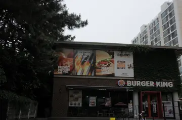 버거킹 해운대우동점
