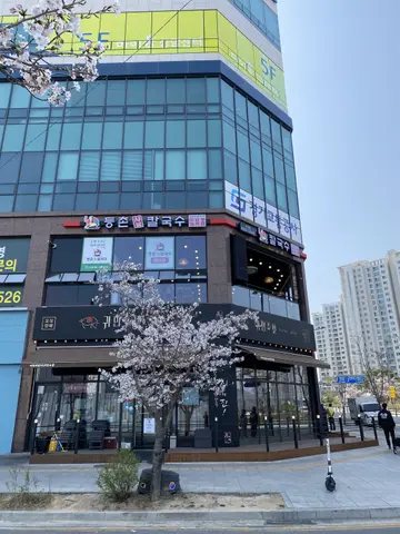등촌샤브칼국수 옥정점