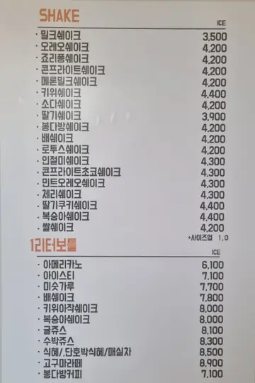 봉명동내커피 천안1호점