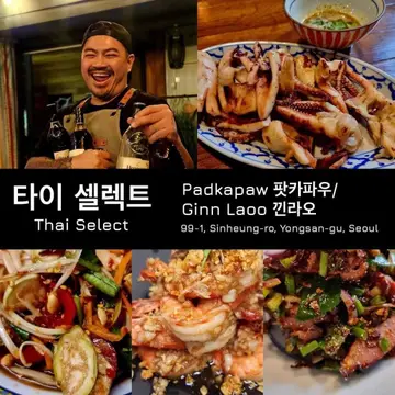 낀라오