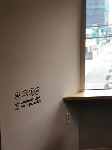 산도위치