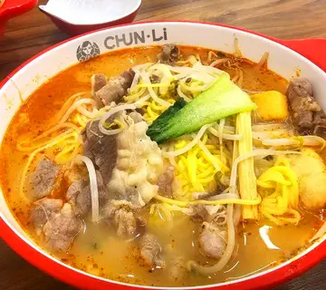 춘리마라탕 수송점