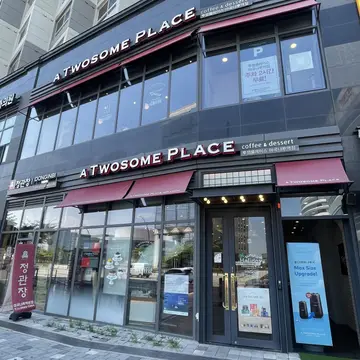 투썸플레이스 마곡나루역점