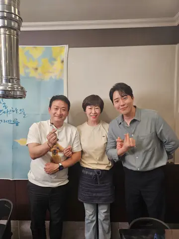 고기마루