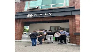 카츠오우 역삼점