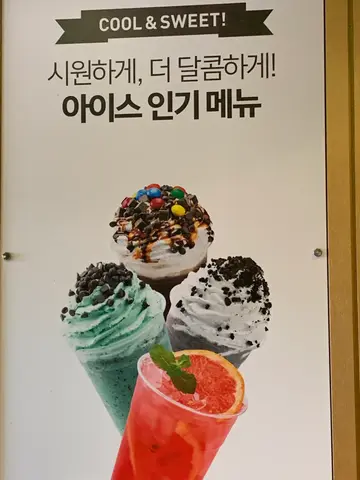 카페봄봄 봉무점