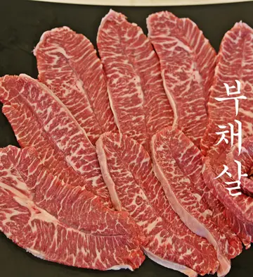 성남무한리필