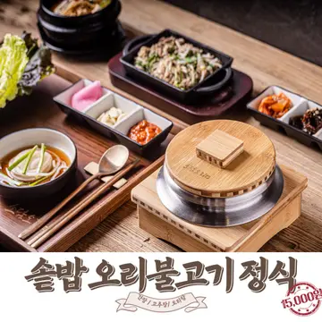 소담오리