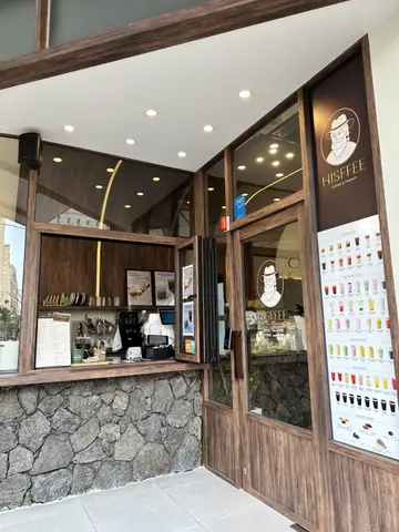 히스피 신호점