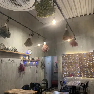 하삼동커피 신호동점