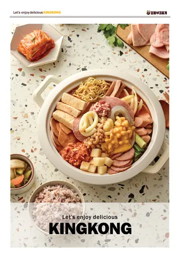 킹콩부대찌개 충북혁신도시점