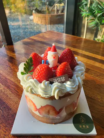 금오당