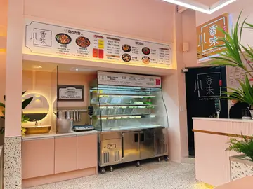 마라천향미마라탕 경안점