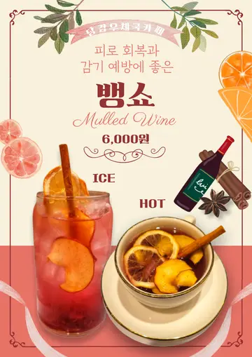 당감우체국카페