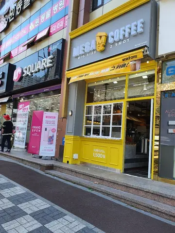 메가MGC커피 화명역점