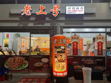 노상호