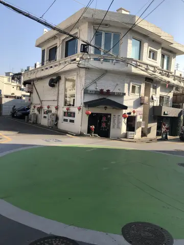 연희동 라이라이 본점