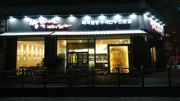 짬뽕지존 고잔점