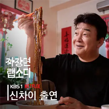 신차이 대전신세계점