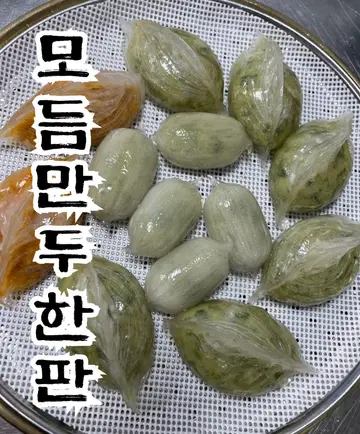 이도탕반 김해점