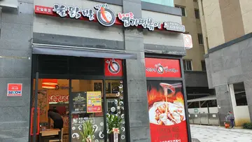 동대문엽기떡볶이 강일동점