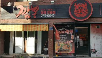 중국가