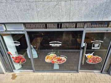 부어치킨 입암점