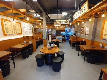 배부장찌개 남성역점