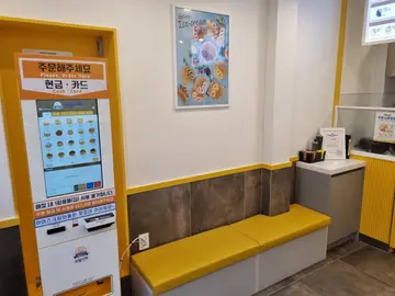 와플대학 해남 캠퍼스